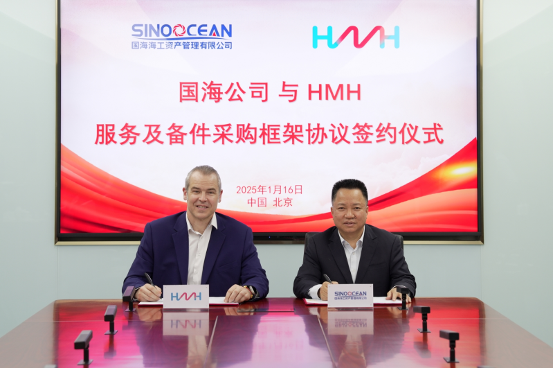 微信截圖_20250120170733